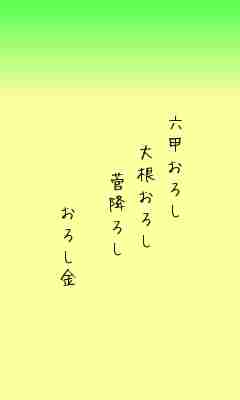川柳イメージ