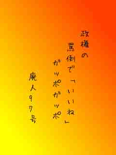川柳イメージ