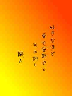 川柳イメージ