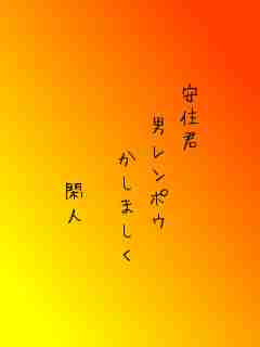 川柳イメージ
