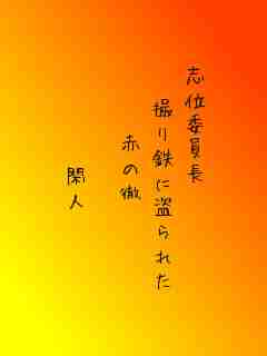 川柳イメージ