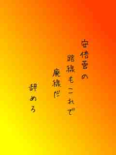 川柳イメージ