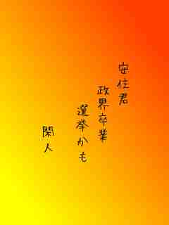 川柳イメージ