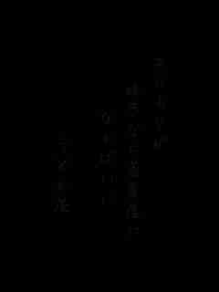川柳イメージ