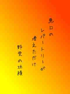 川柳イメージ