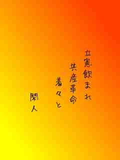 川柳イメージ