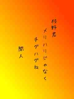 川柳イメージ