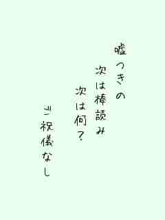 川柳イメージ