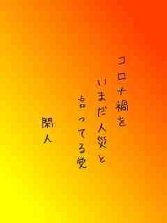 川柳イメージ
