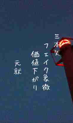 川柳イメージ