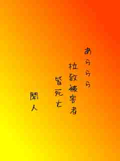 川柳イメージ