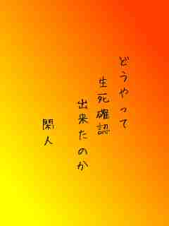 川柳イメージ