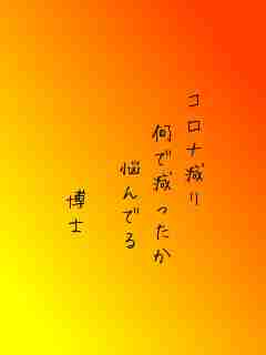 川柳イメージ