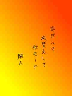 川柳イメージ