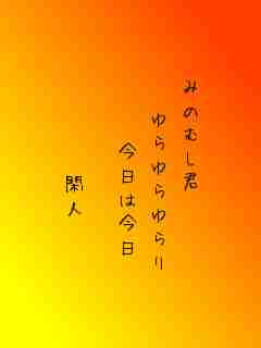 川柳イメージ