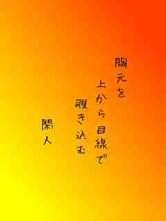 川柳イメージ