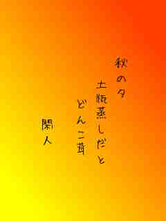 川柳イメージ