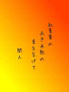 川柳イメージ