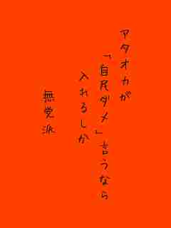 川柳イメージ