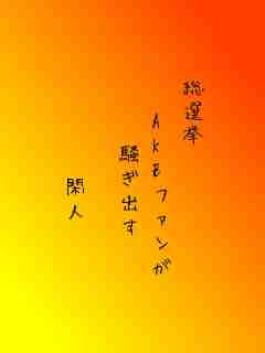 川柳イメージ