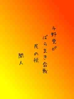 川柳イメージ
