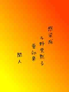 川柳イメージ