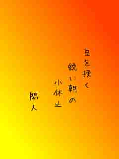 川柳イメージ