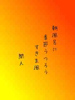 川柳イメージ