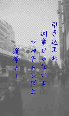 川柳イメージ