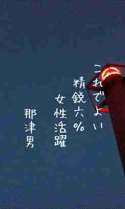 川柳イメージ