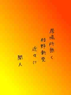川柳イメージ