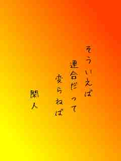 川柳イメージ