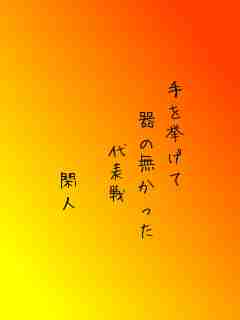 川柳イメージ