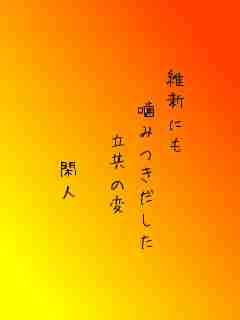 川柳イメージ