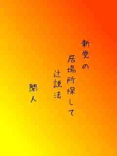 川柳イメージ