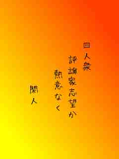 川柳イメージ