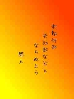 川柳イメージ