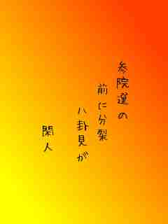 川柳イメージ