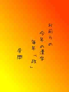 川柳イメージ