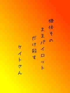 川柳イメージ