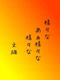 川柳イメージ