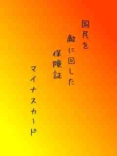 川柳イメージ