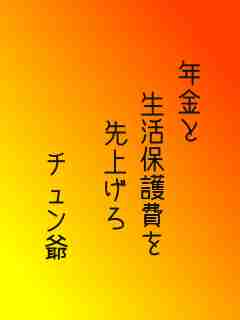 川柳イメージ