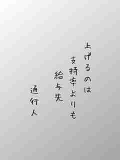 川柳イメージ