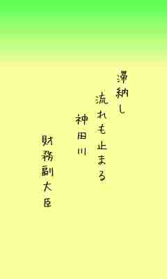 川柳イメージ