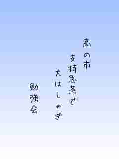 川柳イメージ
