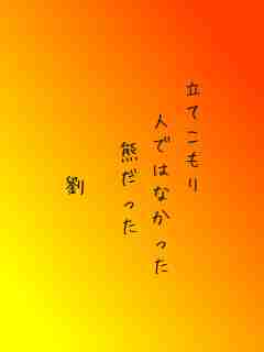 川柳イメージ