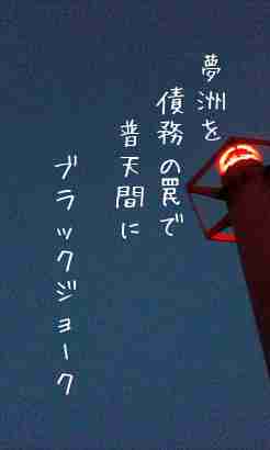 川柳イメージ