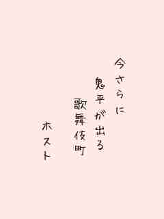 川柳イメージ