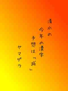 川柳イメージ
